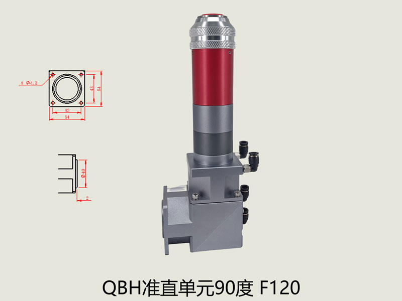 QBH准直单元90度F120