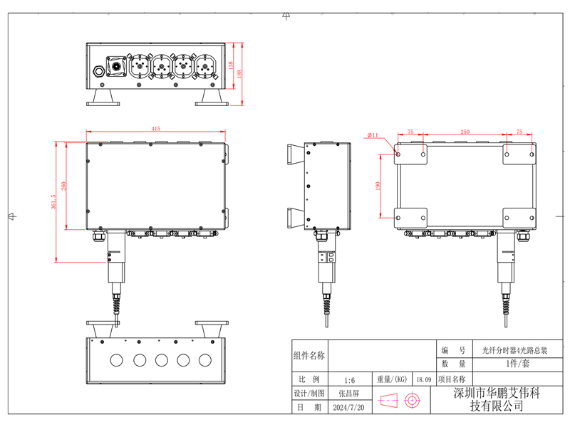 QBH转D80(1进4出)405*278*H138